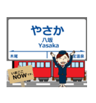 越美南線in長谷川の毎日使う電車（個別スタンプ：18）