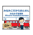 越美南線in長谷川の毎日使う電車（個別スタンプ：19）