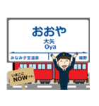越美南線in長谷川の毎日使う電車（個別スタンプ：20）