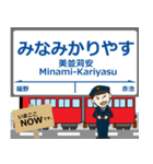 越美南線in長谷川の毎日使う電車（個別スタンプ：22）