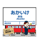 越美南線in長谷川の毎日使う電車（個別スタンプ：23）