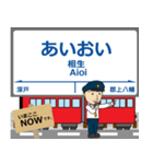 越美南線in長谷川の毎日使う電車（個別スタンプ：25）