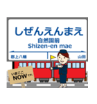越美南線in長谷川の毎日使う電車（個別スタンプ：27）