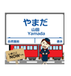 越美南線in長谷川の毎日使う電車（個別スタンプ：28）