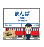 越美南線in長谷川の毎日使う電車（個別スタンプ：31）