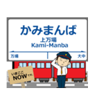 越美南線in長谷川の毎日使う電車（個別スタンプ：32）