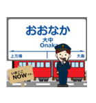 越美南線in長谷川の毎日使う電車（個別スタンプ：33）