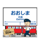 越美南線in長谷川の毎日使う電車（個別スタンプ：34）