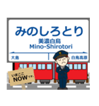 越美南線in長谷川の毎日使う電車（個別スタンプ：35）