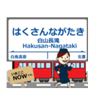 越美南線in長谷川の毎日使う電車（個別スタンプ：37）