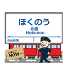 越美南線in長谷川の毎日使う電車（個別スタンプ：38）