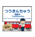 越美南線in長谷川の毎日使う電車（個別スタンプ：39）