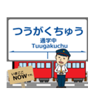 越美南線in長谷川の毎日使う電車（個別スタンプ：40）
