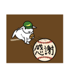 うさぎさんの「ありがとう」スタンプ（個別スタンプ：9）