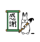 うさぎさんの「ありがとう」スタンプ（個別スタンプ：12）