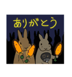 うさぎさんの「ありがとう」スタンプ（個別スタンプ：32）