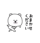 ララクマ敬語シンプル使えそう（個別スタンプ：4）