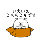 ララクマ敬語シンプル使えそう（個別スタンプ：5）