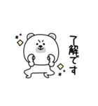 ララクマ敬語シンプル使えそう（個別スタンプ：6）