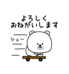 ララクマ敬語シンプル使えそう（個別スタンプ：7）