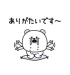 ララクマ敬語シンプル使えそう（個別スタンプ：8）