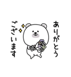 ララクマ敬語シンプル使えそう（個別スタンプ：12）