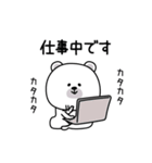 ララクマ敬語シンプル使えそう（個別スタンプ：13）