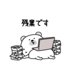 ララクマ敬語シンプル使えそう（個別スタンプ：14）
