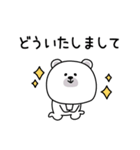 ララクマ敬語シンプル使えそう（個別スタンプ：15）