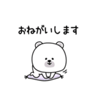 ララクマ敬語シンプル使えそう（個別スタンプ：16）