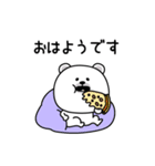 ララクマ敬語シンプル使えそう（個別スタンプ：18）
