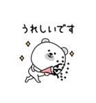 ララクマ敬語シンプル使えそう（個別スタンプ：19）