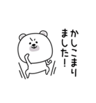 ララクマ敬語シンプル使えそう（個別スタンプ：20）