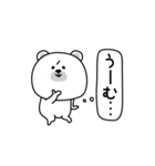 ララクマ敬語シンプル使えそう（個別スタンプ：22）