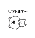 ララクマ敬語シンプル使えそう（個別スタンプ：25）