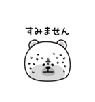 ララクマ敬語シンプル使えそう（個別スタンプ：29）
