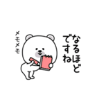 ララクマ敬語シンプル使えそう（個別スタンプ：30）
