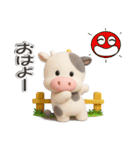 子牛のモーちゃん⑲【ぷっくり3D】（個別スタンプ：4）