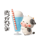 子牛のモーちゃん⑲【ぷっくり3D】（個別スタンプ：5）