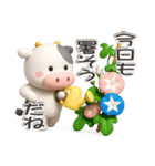 子牛のモーちゃん⑲【ぷっくり3D】（個別スタンプ：7）