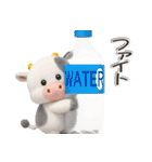 子牛のモーちゃん⑲【ぷっくり3D】（個別スタンプ：8）