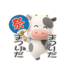 子牛のモーちゃん⑲【ぷっくり3D】（個別スタンプ：11）