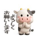 子牛のモーちゃん⑲【ぷっくり3D】（個別スタンプ：14）