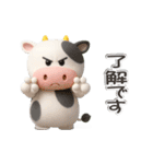 子牛のモーちゃん⑲【ぷっくり3D】（個別スタンプ：18）