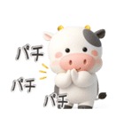 子牛のモーちゃん⑲【ぷっくり3D】（個別スタンプ：20）