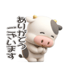 子牛のモーちゃん⑲【ぷっくり3D】（個別スタンプ：22）