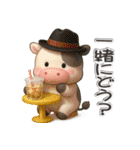 子牛のモーちゃん⑲【ぷっくり3D】（個別スタンプ：24）