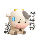 子牛のモーちゃん⑲【ぷっくり3D】（個別スタンプ：28）