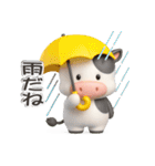 子牛のモーちゃん⑲【ぷっくり3D】（個別スタンプ：29）