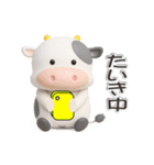 子牛のモーちゃん⑲【ぷっくり3D】（個別スタンプ：30）